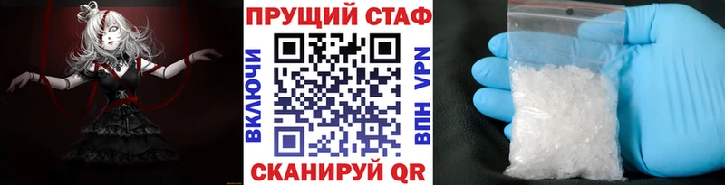 Где купить Бердск Бошки Шишки ОМГ ОМГ маркетплейс АМФЕТАМИН Кокаин Галлюциногенные грибы Гашиш Альфа ПВП