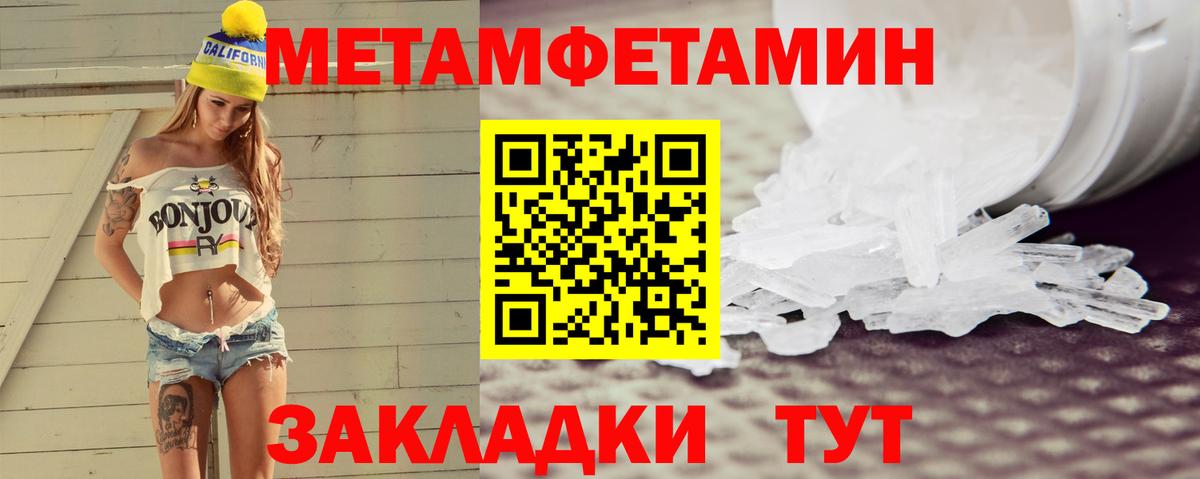 АМФЕТАМИН VHQ  АМФ  Бердск  Вход с VPN 