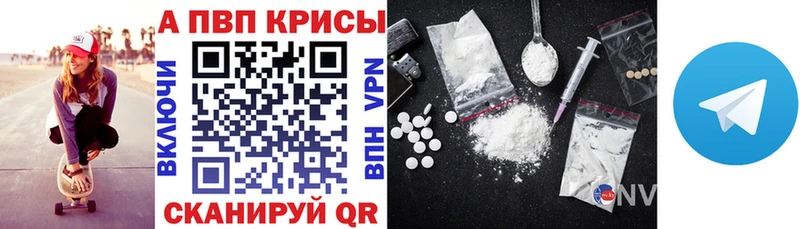 маркетплейс официальный сайт Бердск A-PVP крисы CK дарнет шоп блэк спрут как войти