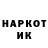 Кетамин VHQ muthafuka jones