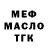 МЕФ VHQ Vitaliy Kalinin