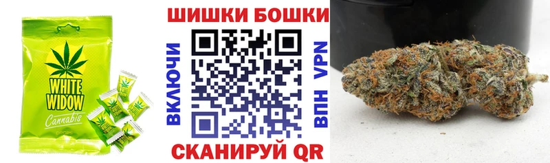Еда ТГК марихуана  Бердск 