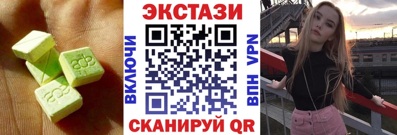 Экстази VHQ Бердск