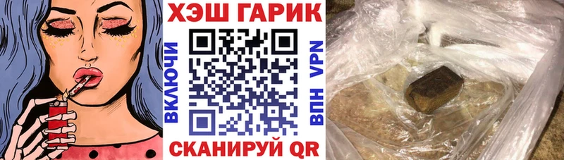 ГАШ убойный  закладка  Бердск 