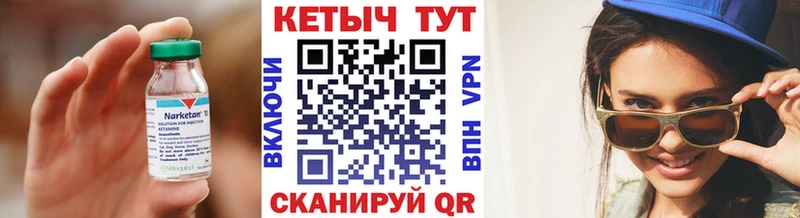 КЕТАМИН ketamine  Бердск 