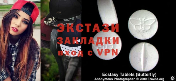 прущий лед Алзамай