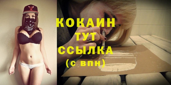 кокаин VHQ Пролетарск