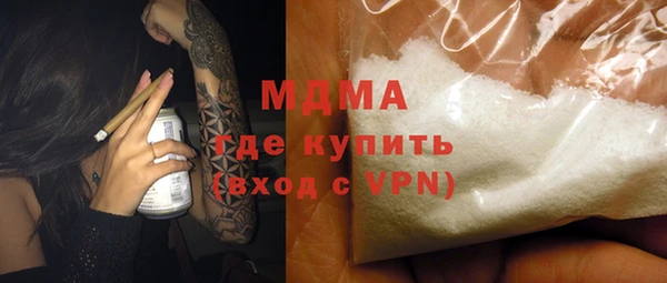 альфа пвп VHQ Алексин