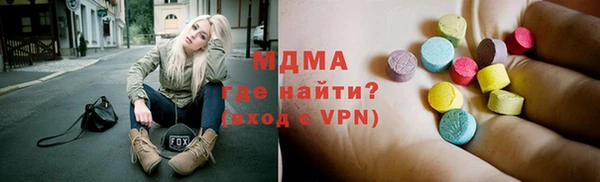 прущий лед Алзамай