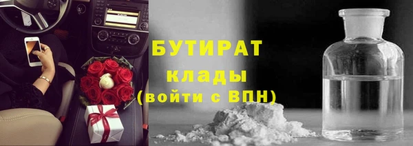 скорость mdpv Протвино