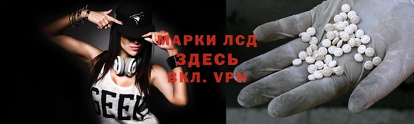 кокаин VHQ Пролетарск