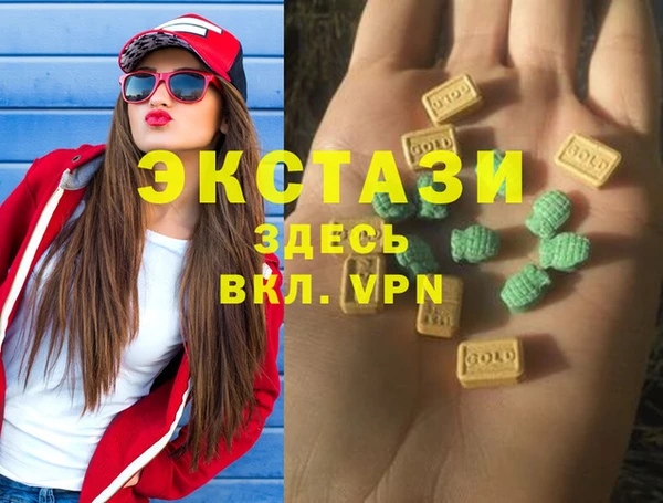 альфа пвп VHQ Алексин