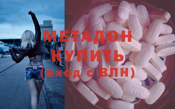 скорость mdpv Протвино