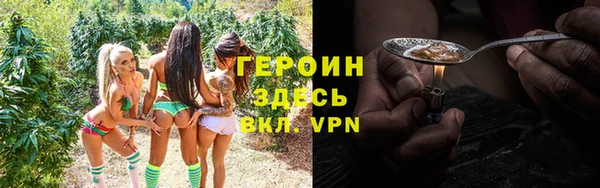 альфа пвп VHQ Алексин