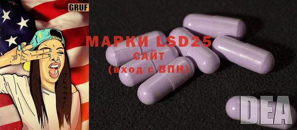 амф Алексеевка
