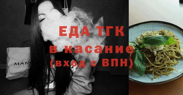 альфа пвп VHQ Алексин