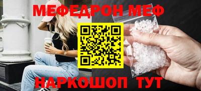 прущие крисы Апшеронск
