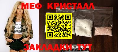 прущие крисы Апшеронск