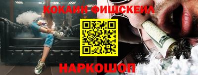 кристаллы Апрелевка