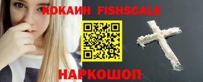 кристаллы Апрелевка