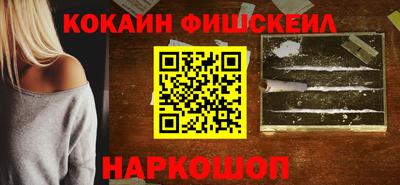 прущие крисы Апшеронск