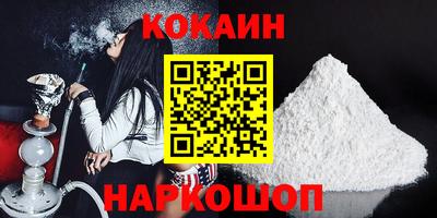 прущие крисы Апшеронск