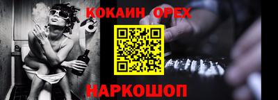 эйфоретик Аргун