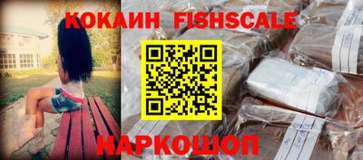 эйфоретик Аргун
