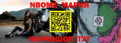прущие крисы Апшеронск