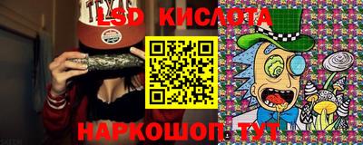 кристаллы Апрелевка