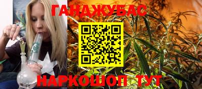 прущие крисы Апшеронск