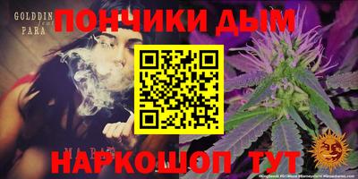 кристаллы Апрелевка