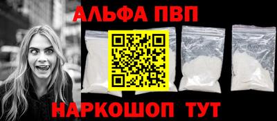 прущие крисы Апшеронск