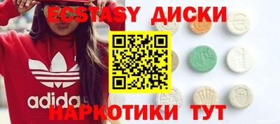 кристаллы Апрелевка