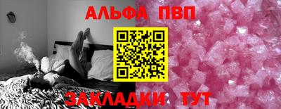 прущие крисы Апшеронск