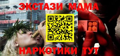 кристаллы Апрелевка