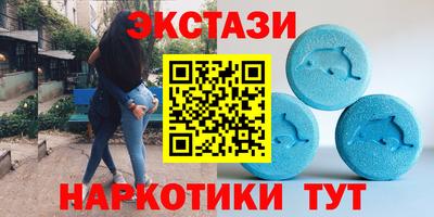 прущие крисы Апшеронск