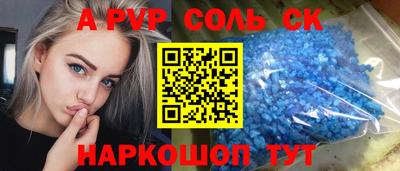 кристаллы Апрелевка