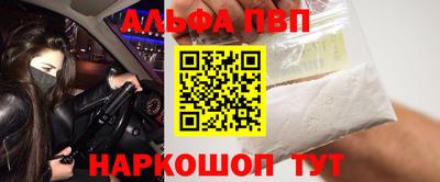 прущие крисы Апшеронск