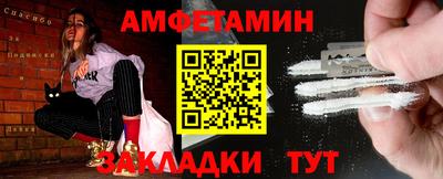 кристаллы Апрелевка