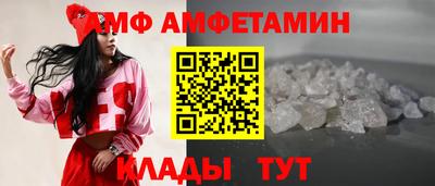 кристаллы Апрелевка