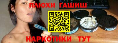 прущие крисы Апшеронск