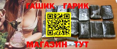 прущие крисы Апшеронск
