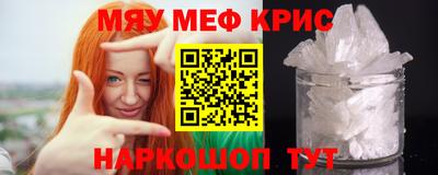 кристаллы Апрелевка