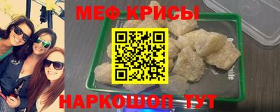 кристаллы Апрелевка