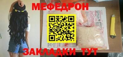 прущие крисы Апшеронск