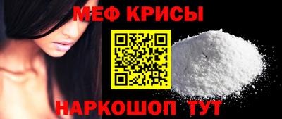 кристаллы Апрелевка