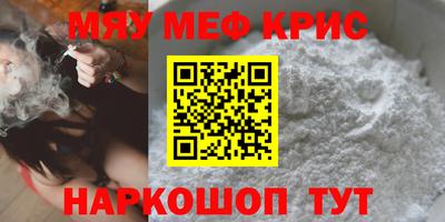 прущие крисы Апшеронск