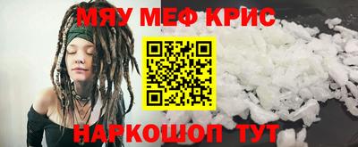 кристаллы Апрелевка