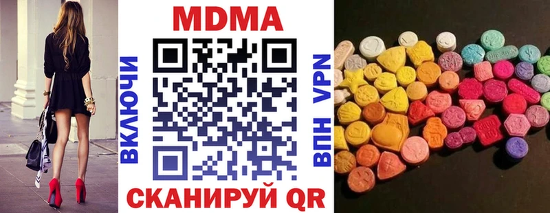 МДМА VHQ Бердск